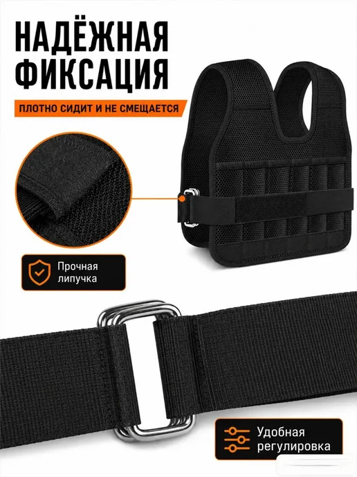 Утяжеленный жилет для бега и фитнеса, регулируемая нагрузка, вариант, фото 5