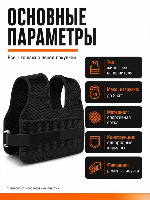 Утяжеленный жилет для бега и фитнеса, регулируемая нагрузка, вариант, фото 6