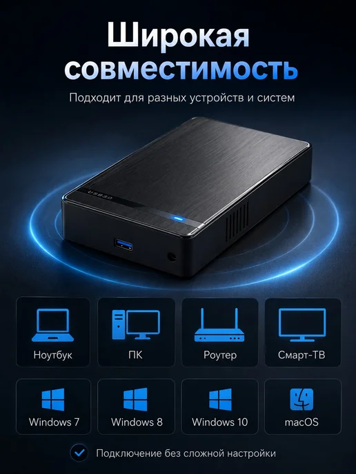 Внешний корпус для HDD SSD для резервных копий, черный, фото 3