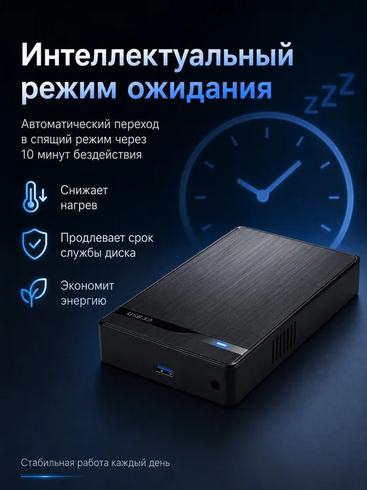 Внешний корпус для HDD SSD для резервных копий, черный, фото 5