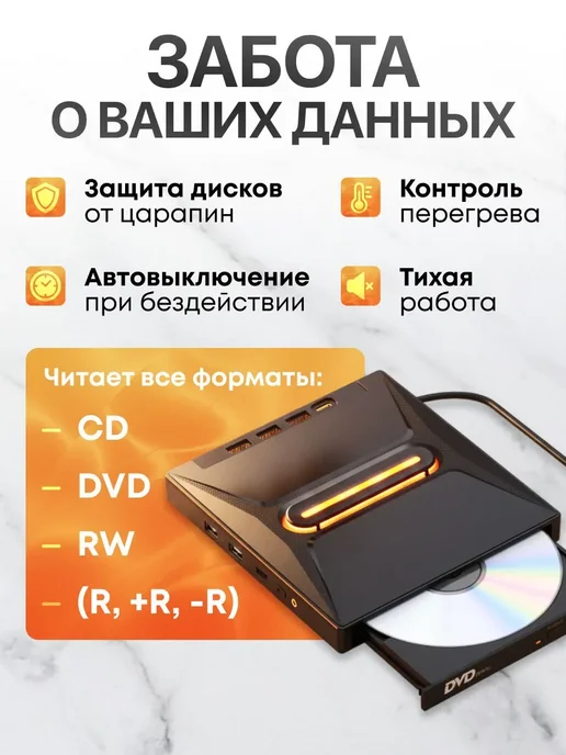 Дисковод внешний USB 3.0, вариант, фото 2