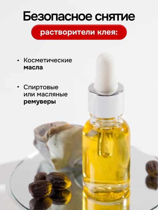 Скотч для наращивания волос 0,8 мм * 11 метров, 11 м, фото 4