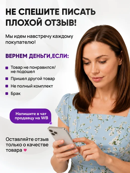 Скотч для наращивания волос 0,8 мм * 11 метров, 11 м, фото 7