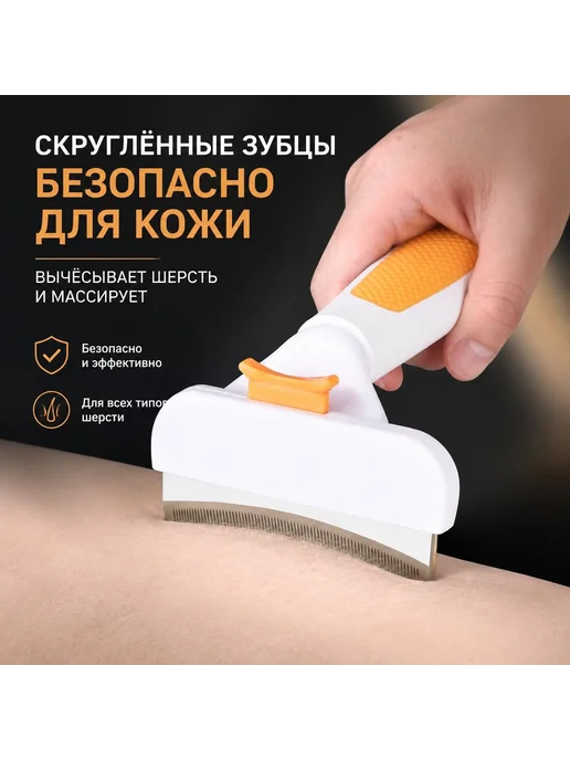 Ножницы для прореживания шерсти для кошек и собак, расческа, вариант, фото 3