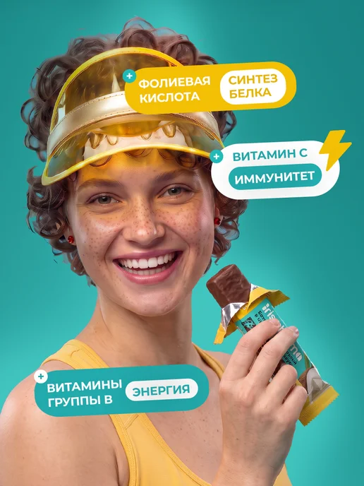 Протеиновые батончики без сахара, кокос-ананас, набор 25шт, 25 шт, фото 5