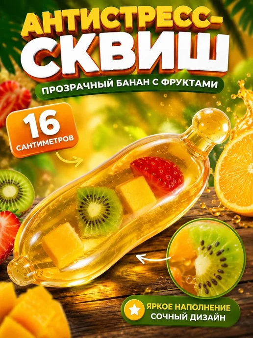 Сквиш антистресс, белый, фото 3