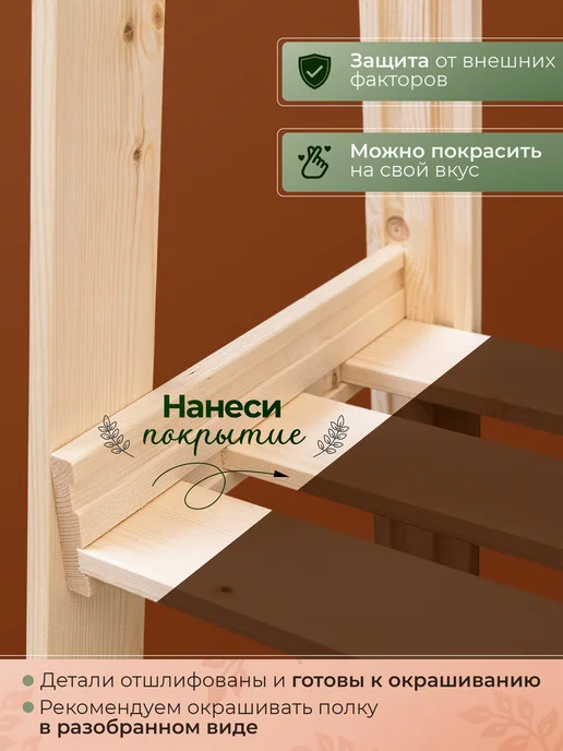 Зелёное дерево Подставка для цветов напольная высокая широкая, 4 полки, зеленый, фото 4