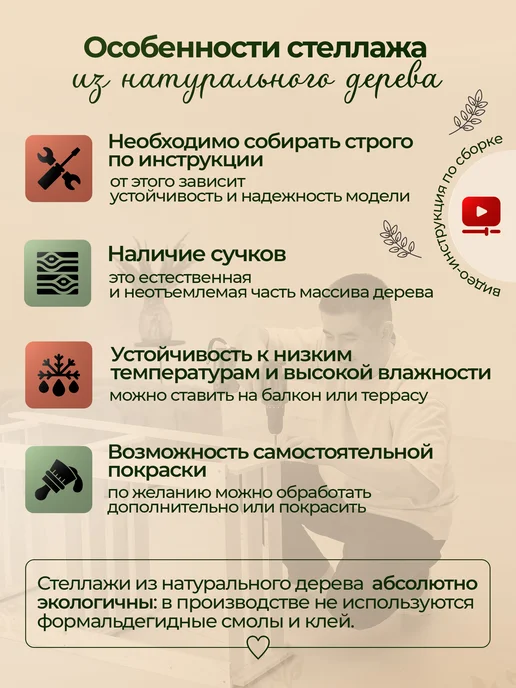 Зелёное дерево Подставка для цветов напольная высокая широкая, 4 полки, зеленый, фото 7