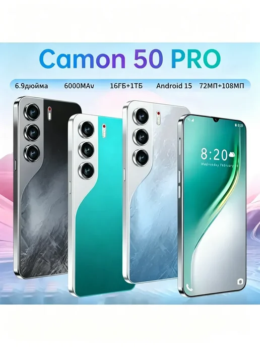 Смартфон Pro Max Camon C50 Pro Max 12/512 ГБ, черный, фото 2
