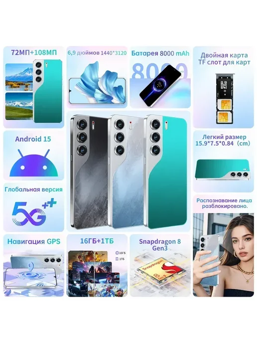 Смартфон Pro Max Camon C50 Pro Max 12/512 ГБ, черный, фото 3