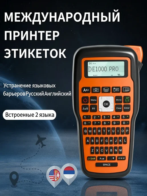 Phomemo Электронный принтер с маркировкой E1000PRO, серый, серый, фото 3
