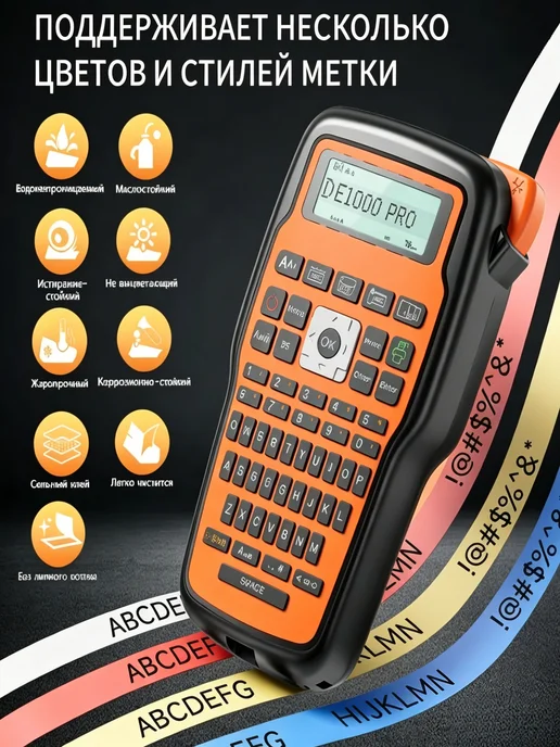 Phomemo Электронный принтер с маркировкой E1000PRO, серый, серый, фото 4