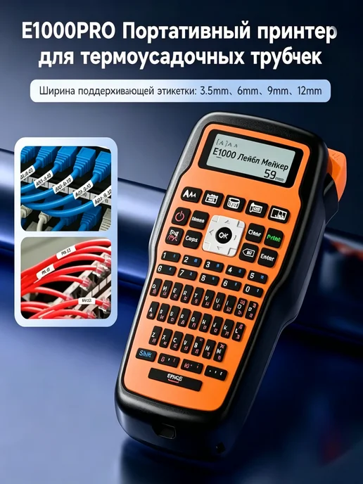 Phomemo Электронный принтер с маркировкой E1000PRO, серый, серый, фото 5