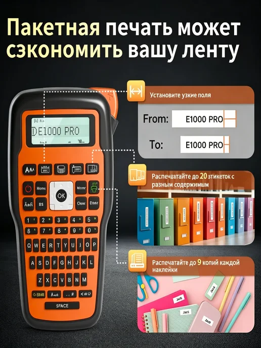 Phomemo Электронный принтер с маркировкой E1000PRO, серый, серый, фото 8