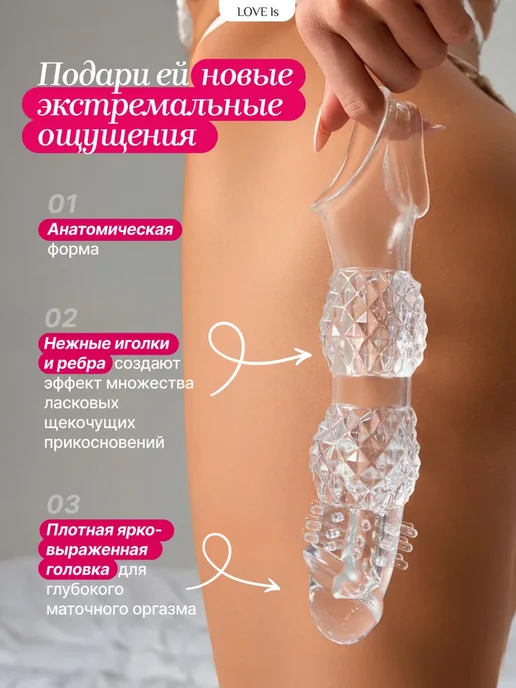 Насадка на Член секс реалистичная для Увеличения пениса 18 +, белый, фото 2