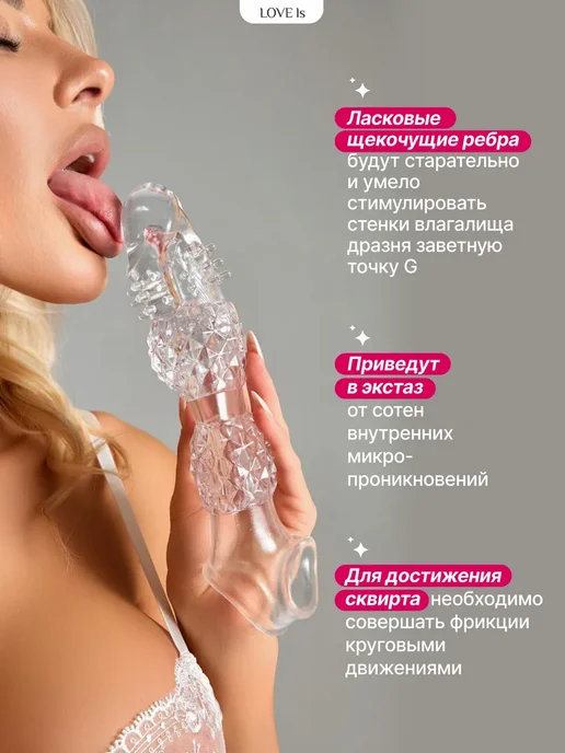 Насадка на Член секс реалистичная для Увеличения пениса 18 +, белый, фото 3