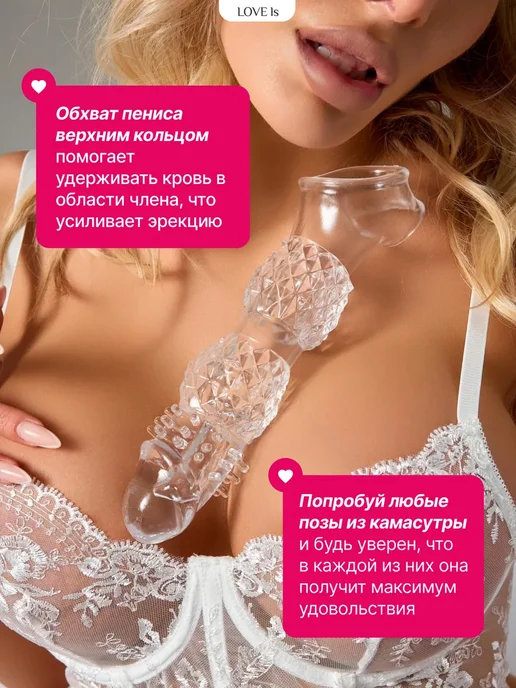 Насадка на Член секс реалистичная для Увеличения пениса 18 +, белый, фото 7