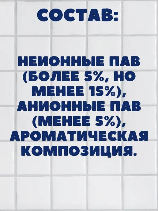 Dr.Prakti Таблетки для посудомойки Professional,30 шт, 250 мл, фото 5