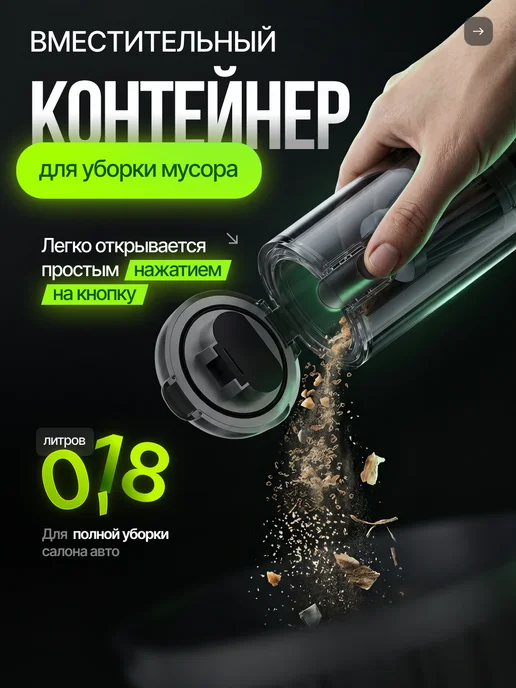 MIME Пылесос для автомобиля беспроводной мощный на аккумуляторе, черный, фото 4