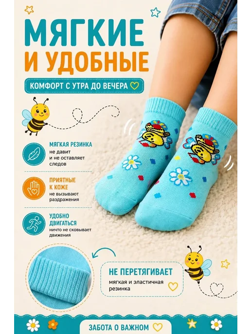 Носкофф Носки детские набор 5 шт летние хлопок Размер 12-14, 5 шт, фото 3
