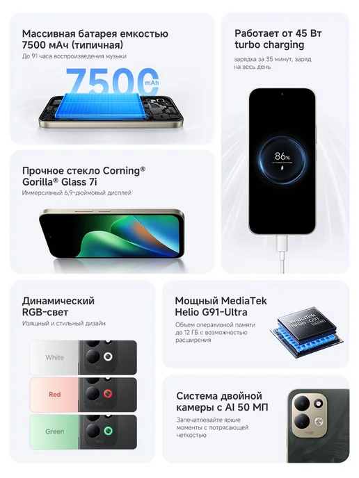Смартфон Xiaomi Redmi 17 4/128 ГБ, синий, фото 2