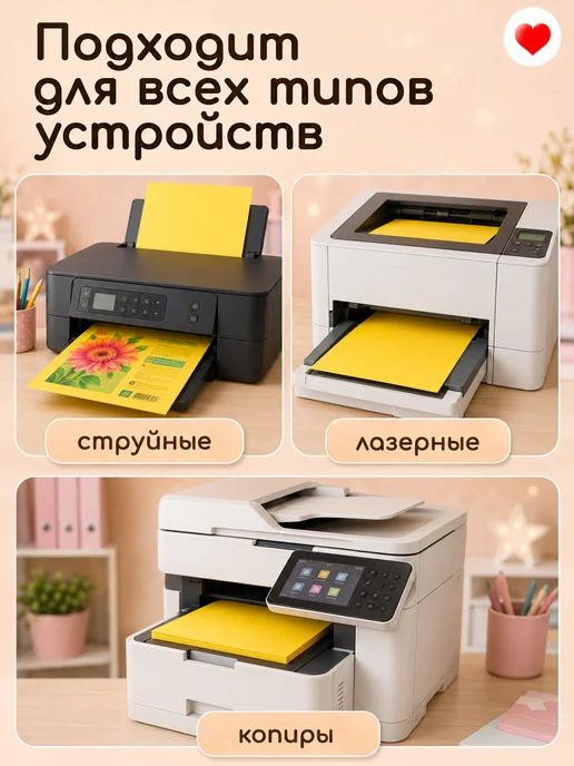 Бумага Brauberg Цветная A4, 80 г/м², 500 листов, 1 пачка, фото 4