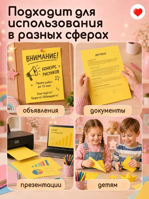 Бумага Brauberg Цветная A4, 80 г/м², 500 листов, 1 пачка, фото 5