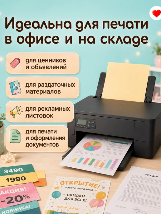 Бумага Brauberg Цветная A4, 80 г/м², 100 листов, 1 пачка, фото 3