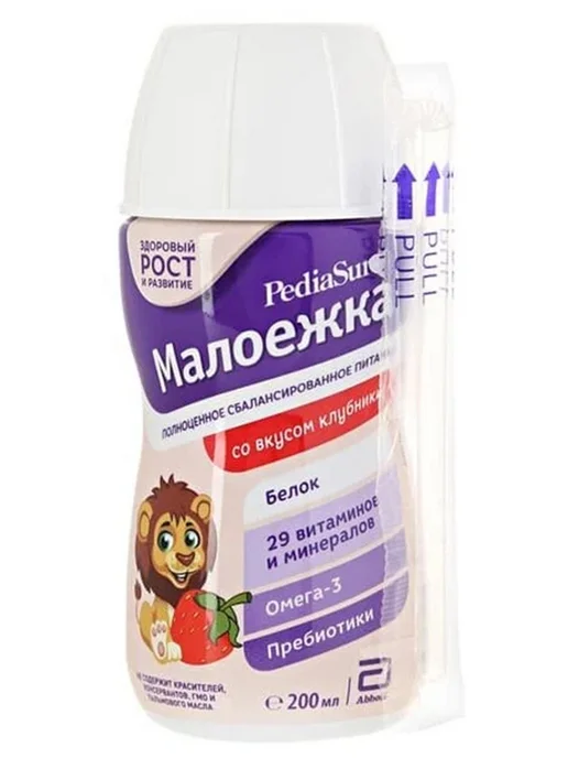 PEDIASURE Малоежка 1-10 лет 200мл флакон клубника, 200 мл, фото 2