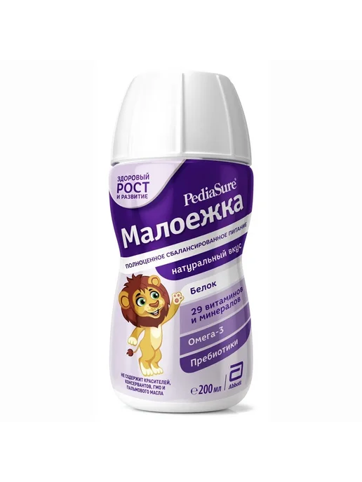 PEDIASURE Малоежка 1-10 лет 200мл флакон натуральный, 200 мл, фото 2