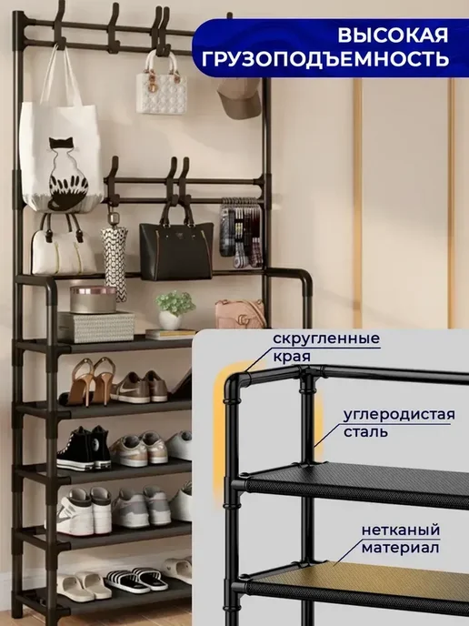 Обувница в прихожую узкая металлическая, черный, фото 6