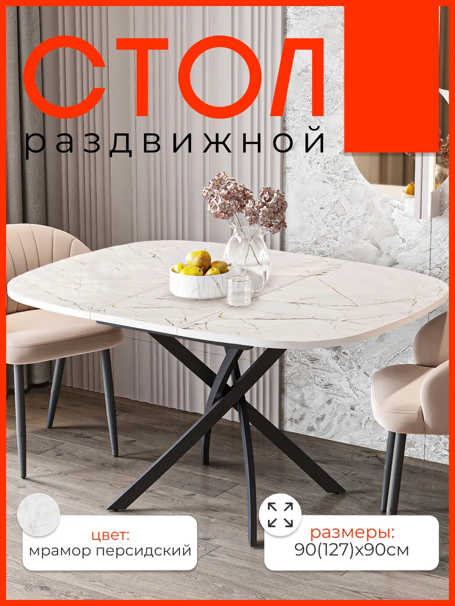 ЛаргоР_7 Оникс — купить в Волгоград