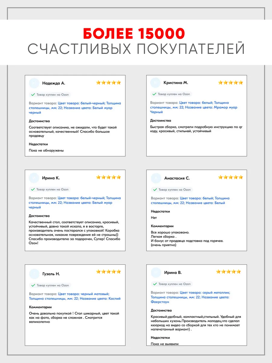 ЛаргоР_7 Оникс