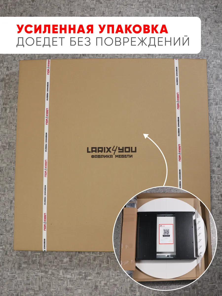 ЛаргоР_7 Оникс