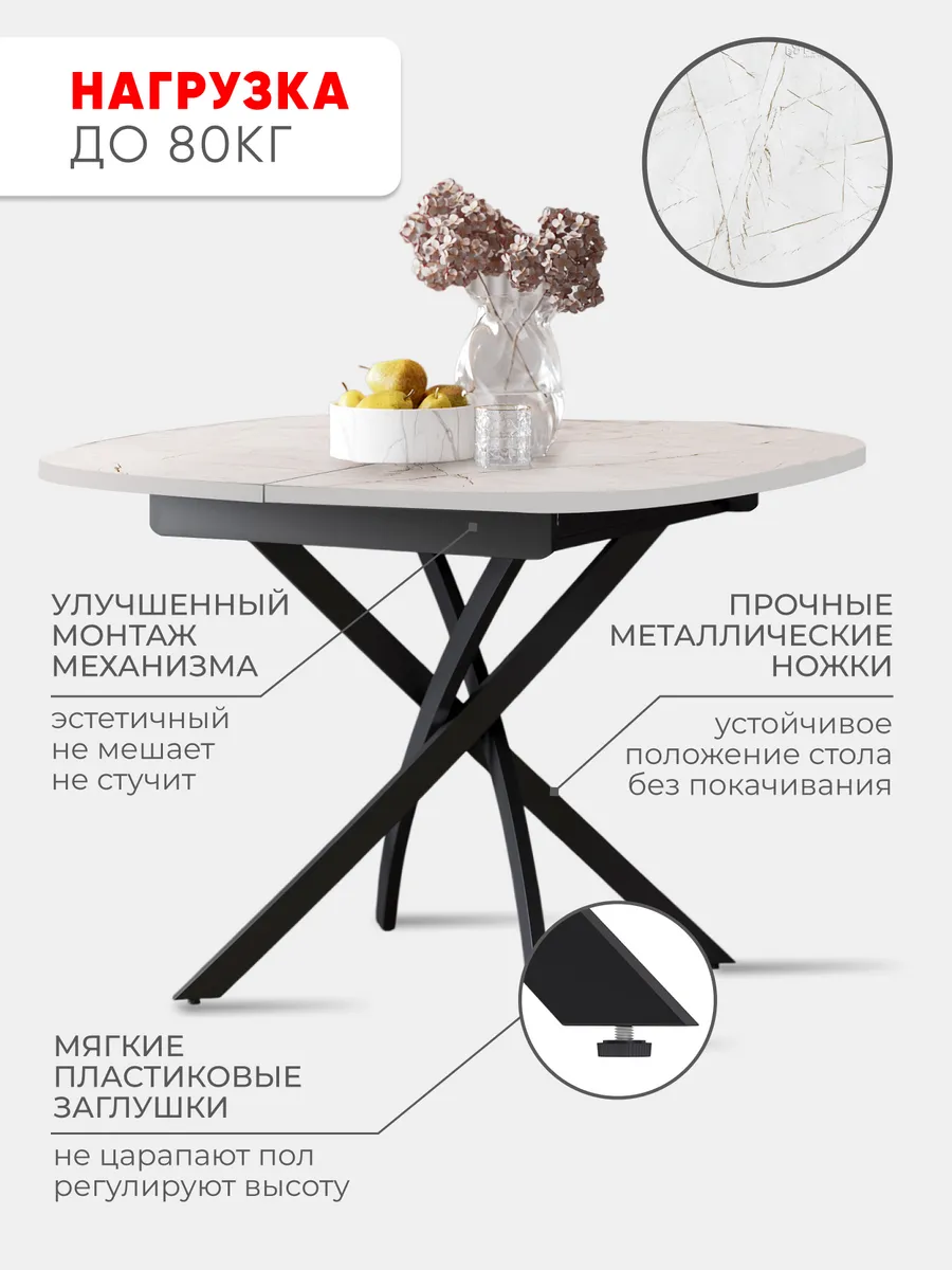 ЛаргоР_7 Оникс