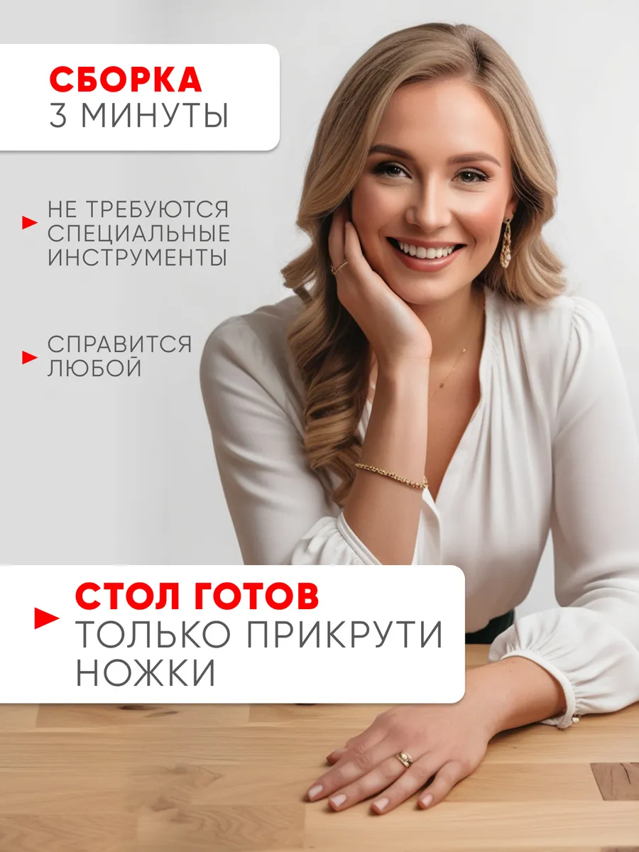 ЛаргоР_7 Оникс