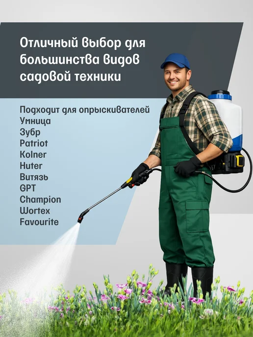 M BATTERIES Аккумулятор для опрыскивателя 12v 7ah AGM, вариант, фото 2
