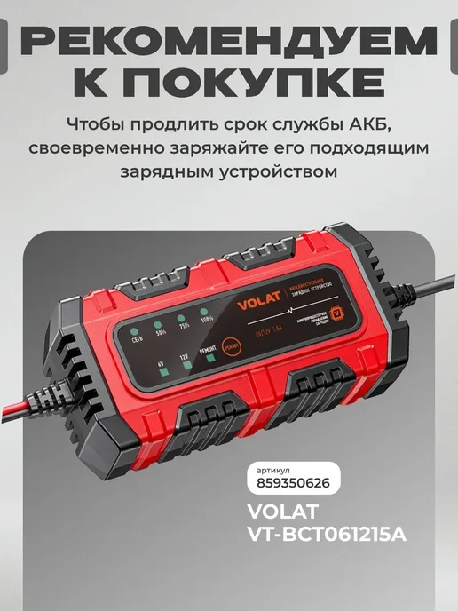 M BATTERIES Аккумулятор для опрыскивателя 12v 7ah AGM, вариант, фото 5