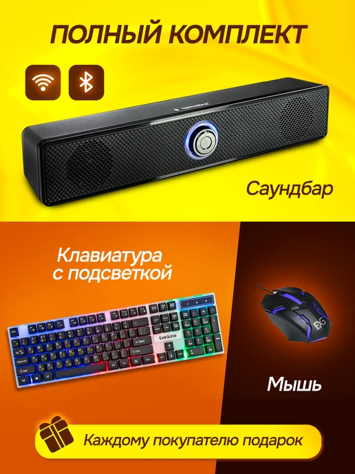 Backspace Компьютер с монитором для дома в сборе i5 RAM 16 SSD 512, черный, фото 6