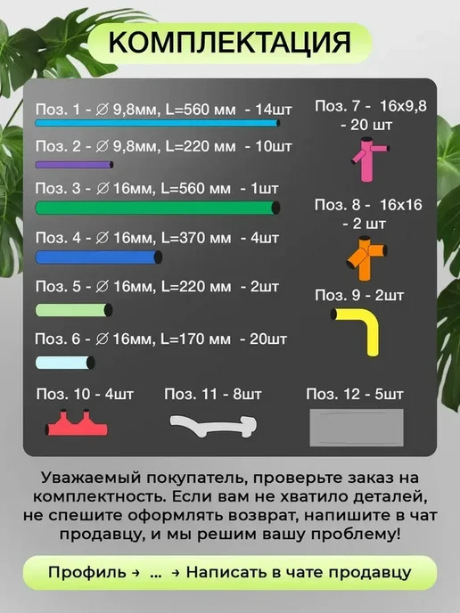 Обувница в прихожую узкая полка для обуви металлическая, черный, фото 8