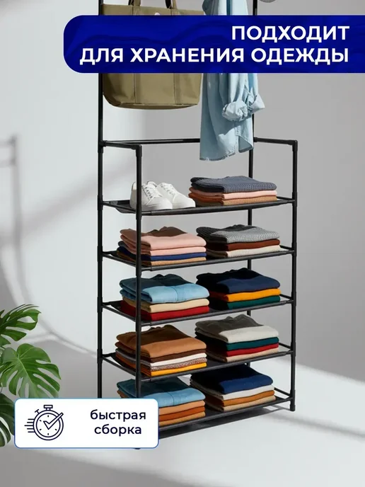 Обувница в прихожую узкая металлическая, черный, фото 5
