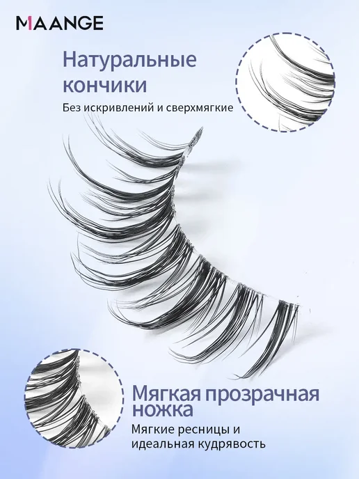 Накладные ресницы многоразовые 3 пары 16мм, черный, фото 4