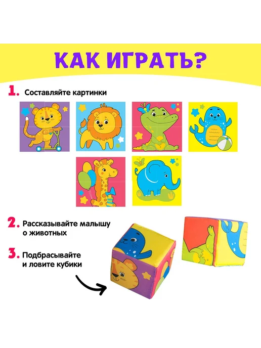 -Лучшее-детям- Мягкие кубики для обучения по методике Монтессори, вариант, фото 2