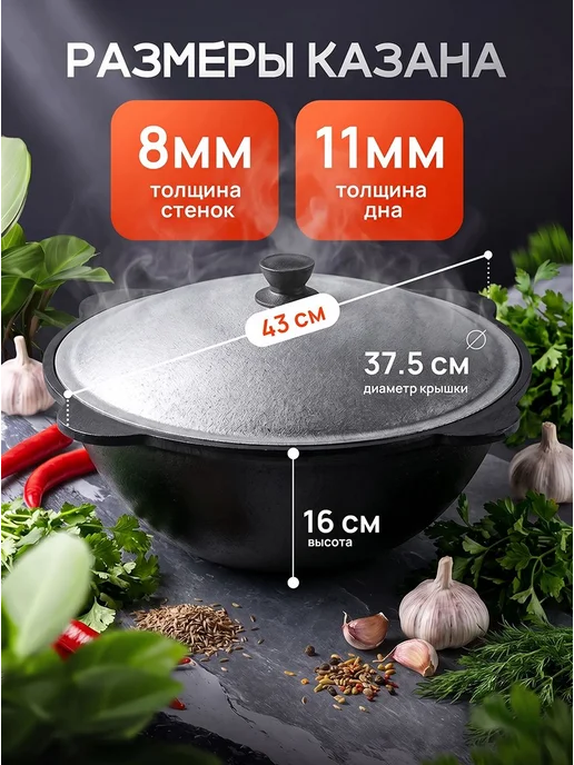Чугунный казан 10л плоское дно алюминиевая крышка, 10 л, фото 2