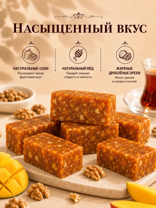 FineSweets Щербет со вкусом манго без сахара, вариант, фото 2