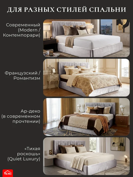 AMI Кровать двуспальная 140x200 с ящиками и подъемным механизмом, 140x200, фото 7