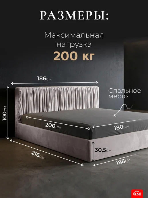 AMI Кровать двуспальная 140x200 с ящиками и подъемным механизмом, 180x200, фото 3
