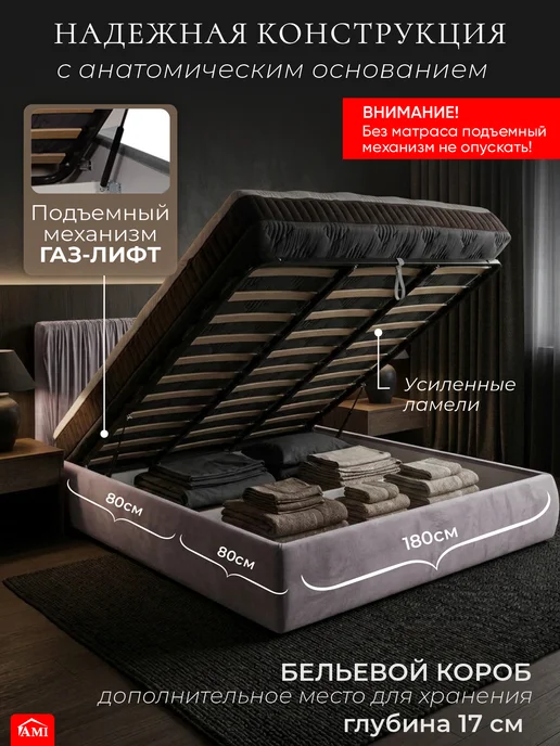 AMI Кровать двуспальная 140x200 с ящиками и подъемным механизмом, 180x200, фото 4