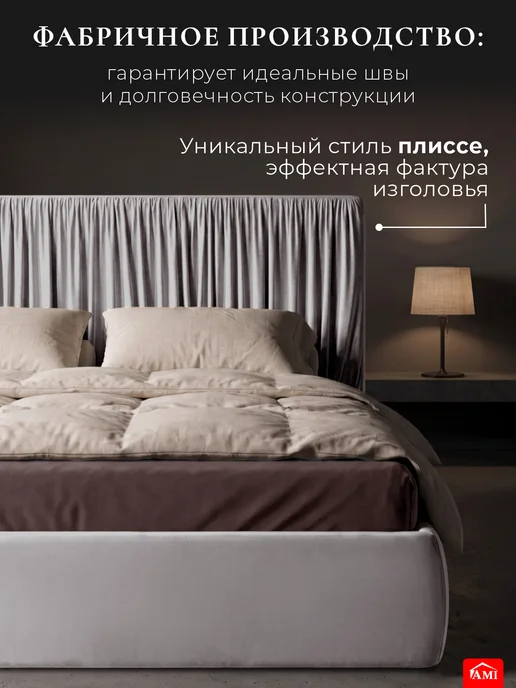 AMI Кровать двуспальная 140x200 с ящиками и подъемным механизмом, 180x200, фото 5