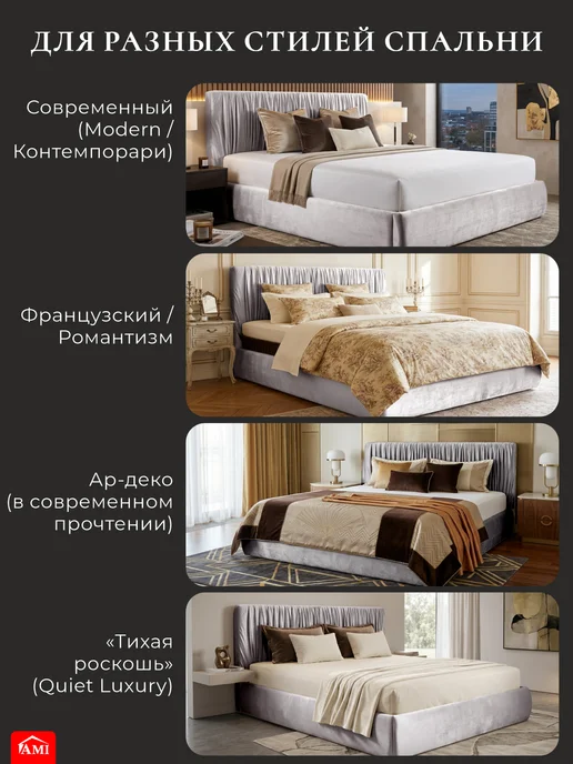 AMI Кровать двуспальная 140x200 с ящиками и подъемным механизмом, 180x200, фото 7